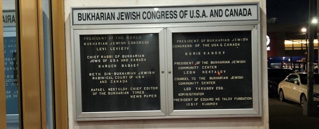 22_Bukhran Jewish Congress_NY 22_Bukhran Jewish Congress_NY