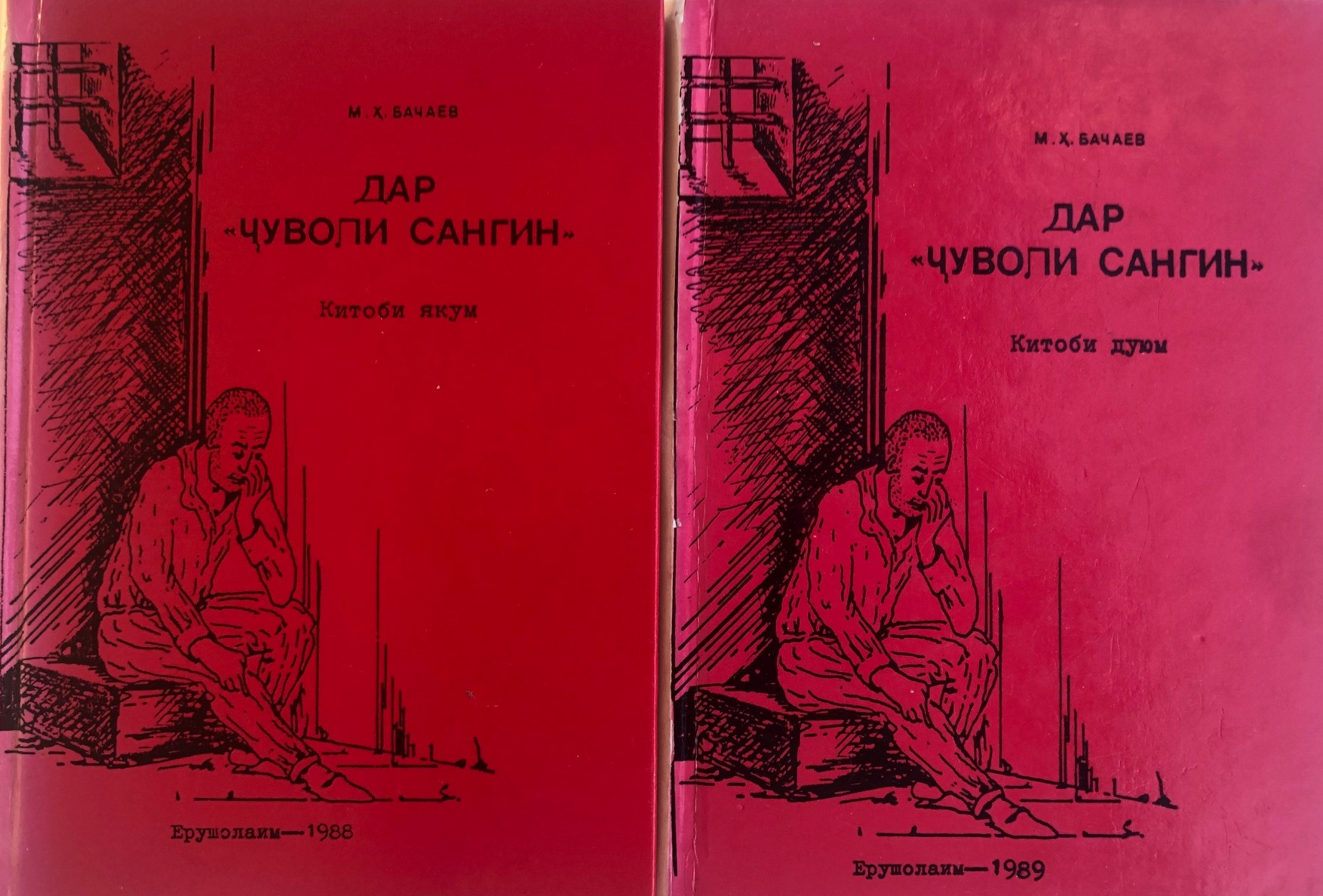 DJS_cover1