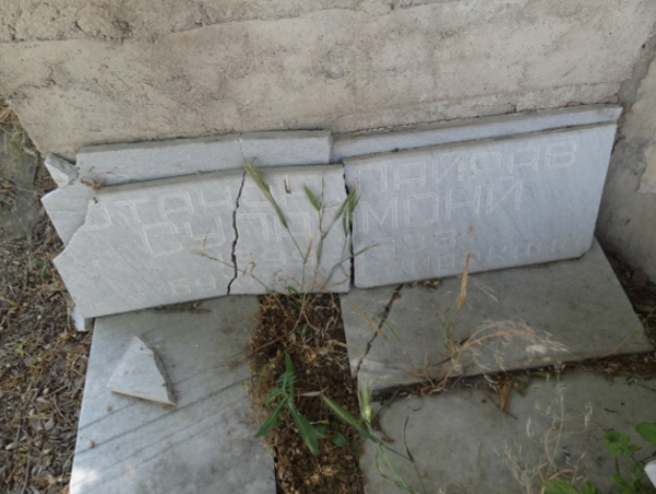 Fallen marble with poet´s name Fallen marble with poet´s name