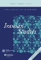 The Guide to Knowledge: The Journal Rahbar-i Dānish and Its Role in Creating a Soviet Tajik Literature (1927–1932)