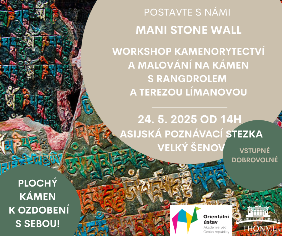MANI STONE WALL 24.5. OU