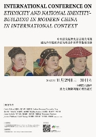 Ethnicity and National Identity-Building in Modern China in International Context