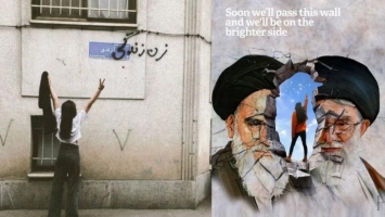Essay by Kevin L. Schwartz & Olmo Goelz for Quantara.de: What the Islamic Republic's propaganda tells us
