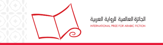 logo IPAF